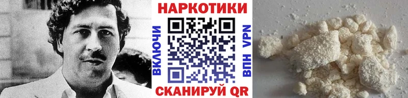 Меф мяу мяу Великий Устюг