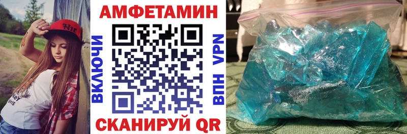 Amphetamine 98%  Великий Устюг 