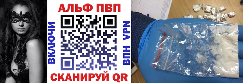 блэк спрут онион Великий Устюг A PVP крисы CK
