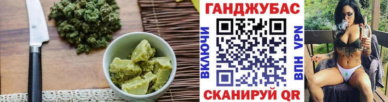 Еда ТГК конопля Великий Устюг