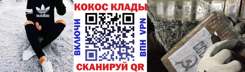 как найти   Великий Устюг  COCAIN Fish Scale 