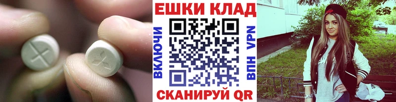 Ecstasy Punisher Великий Устюг