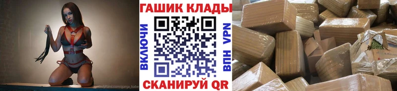 ГАШ ice o lator mega ТОР Великий Устюг