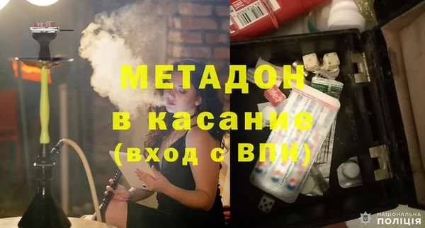 кокаин Балахна