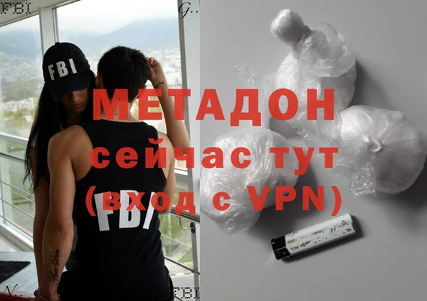 кокаин Балахна