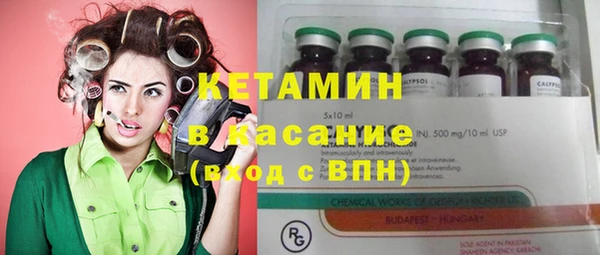 тгк Баксан