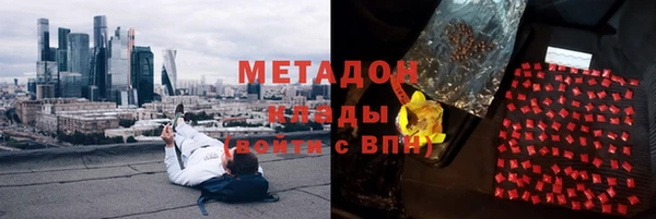 кокаин Балахна