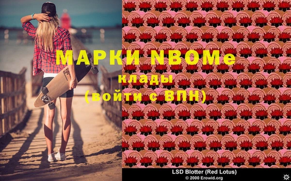 кокаин Балахна