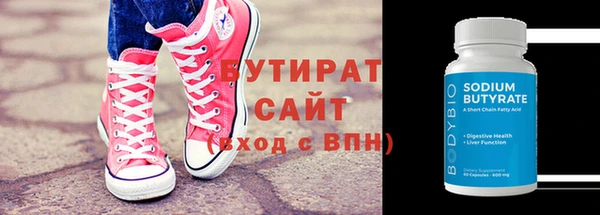бутик Балабаново