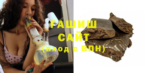 бутик Балабаново