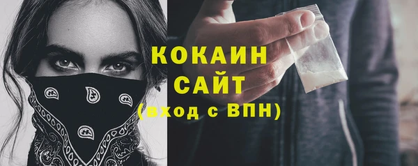 бутик Балабаново
