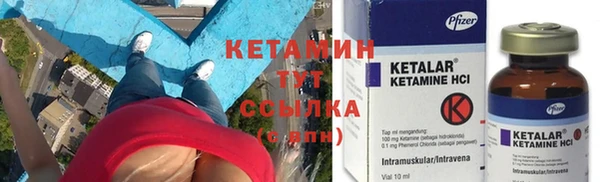 кокаин Балахна