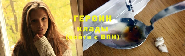 бутик Балабаново