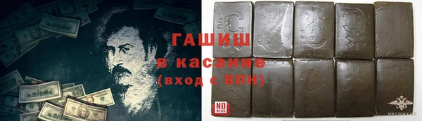 бутик Балабаново