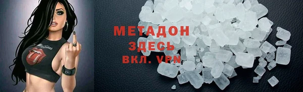 бутик Балабаново