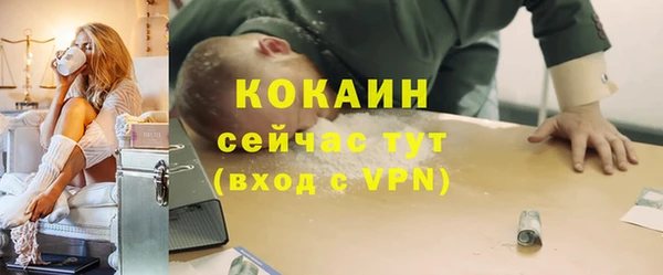 бутик Балабаново
