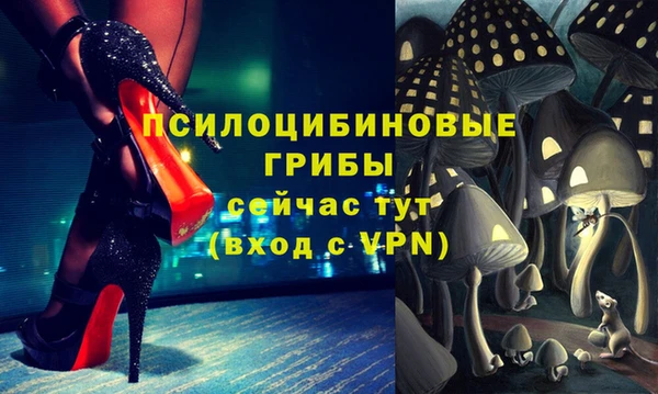 мефедрон VHQ Новокубанск