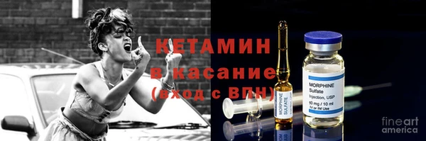 тгк Баксан