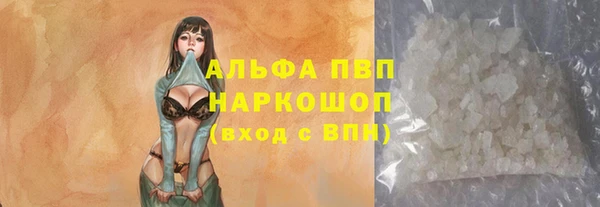 кокаин Балахна