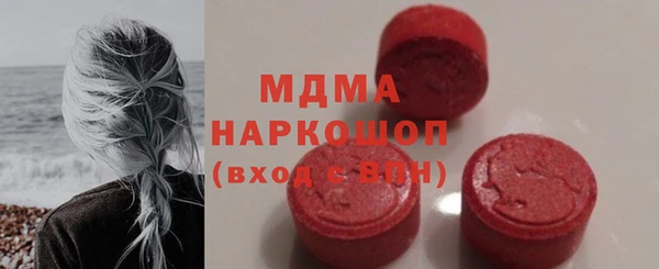 тгк Баксан