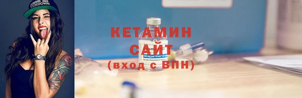 тгк Баксан
