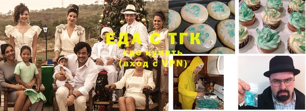 кокаин Балахна