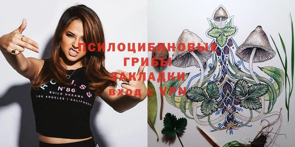 кокаин Балахна