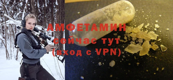 бутик Балабаново