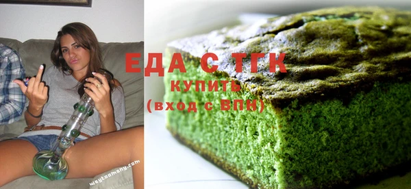 тгк Баксан