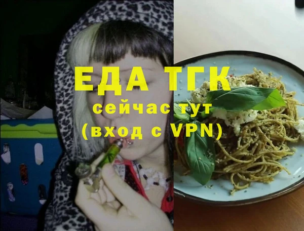 бутик Балабаново