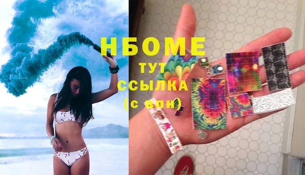 кокаин Балахна