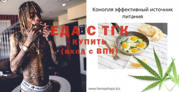 тгк Баксан