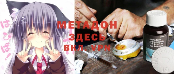 тгк Баксан