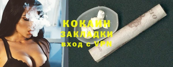 тгк Баксан