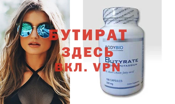 тгк Баксан