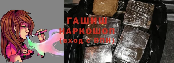 бутик Балабаново