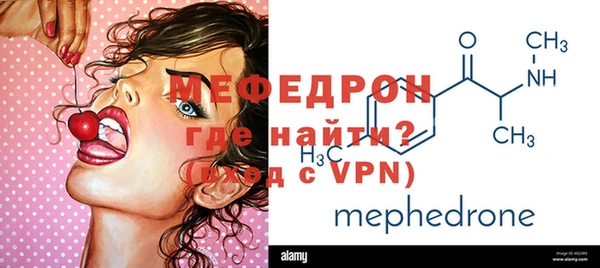 кокаин Балахна