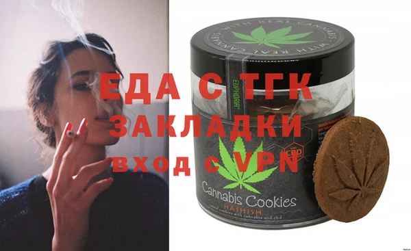 тгк Баксан