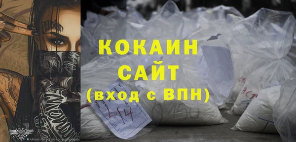 тгк Баксан