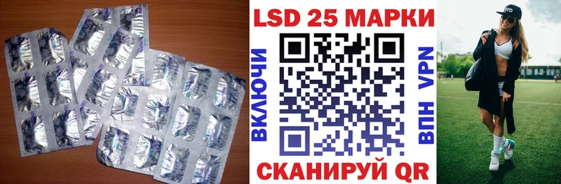 Лсд 25 экстази кислота  Великий Устюг 