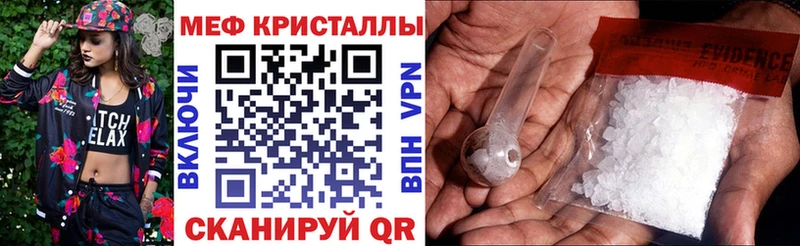 Меф mephedrone  OMG tor  Великий Устюг 