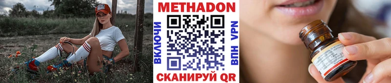 сколько стоит ОМГ ОМГ ССЫЛКА Метадон кристалл Великий Устюг