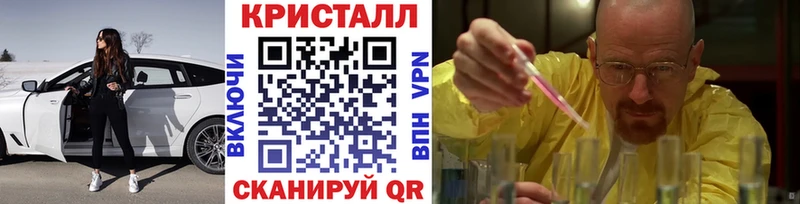Первитин мет  Великий Устюг 