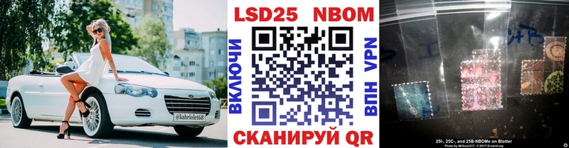купить закладку  Великий Устюг  Марки NBOMe 1,5мг 