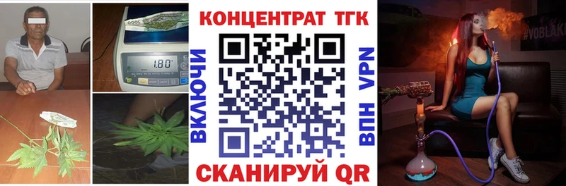 omg вход  Великий Устюг  Дистиллят ТГК Wax 